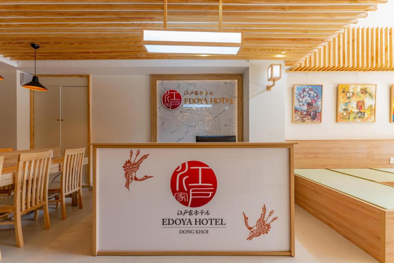Edoya Hotel Dong Khoi 胡志明市 外观 照片