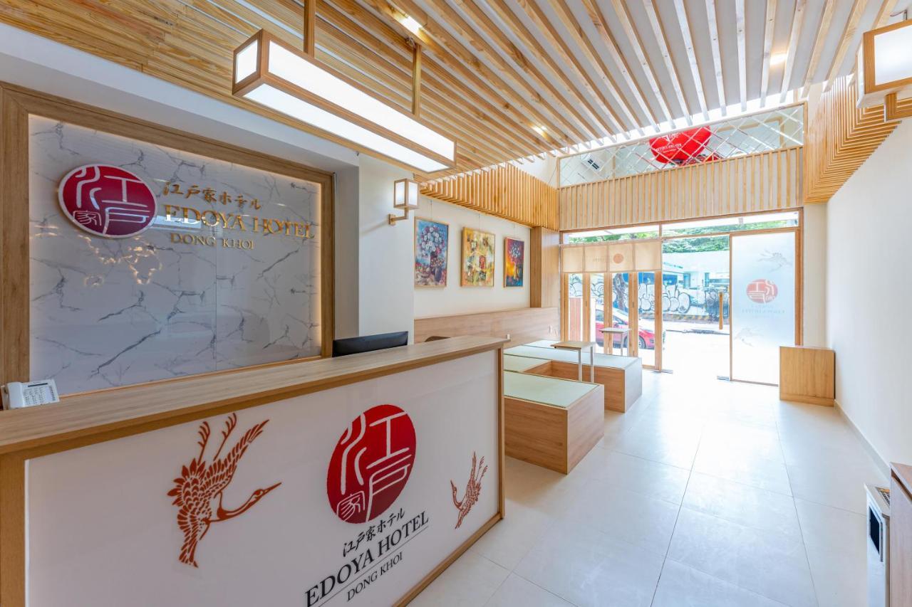 Edoya Hotel Dong Khoi 胡志明市 外观 照片