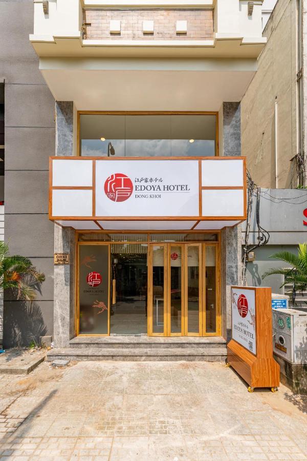Edoya Hotel Dong Khoi 胡志明市 外观 照片